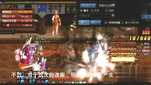 侠客风云传OL